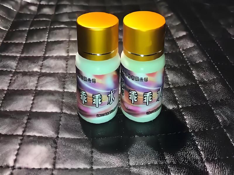 女士专用红蜘蛛9420-eT0型号